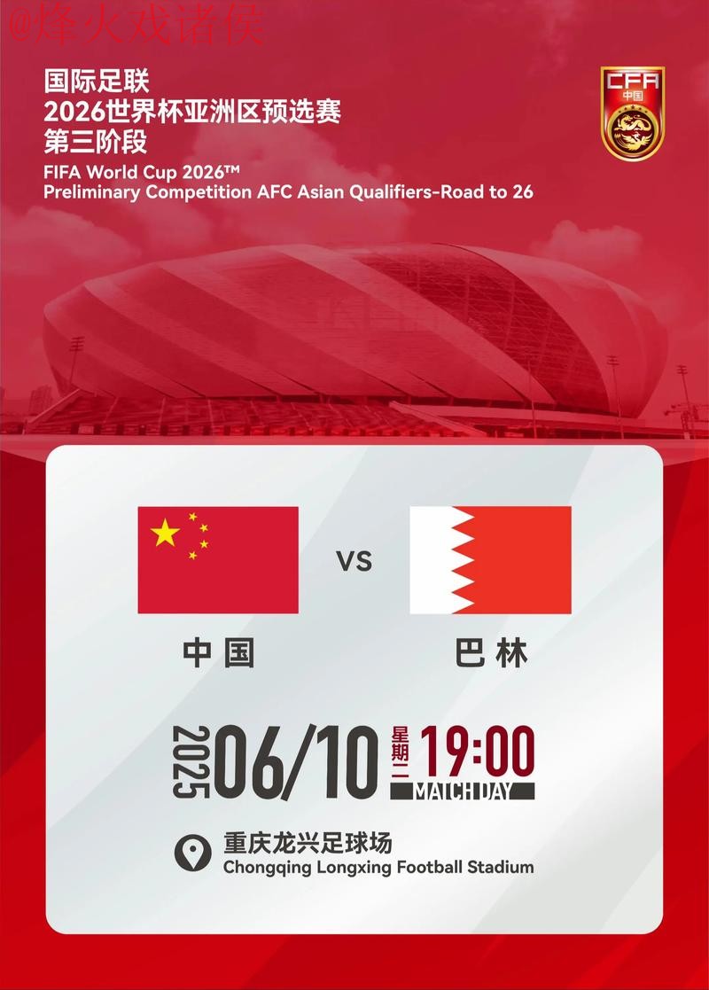 2026世界杯买球开户最佳 2026世界杯买球开户最佳