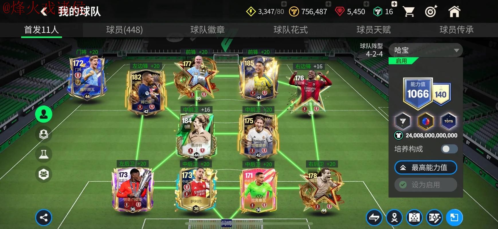 世界杯买球软件最佳 世界杯买球软件最佳